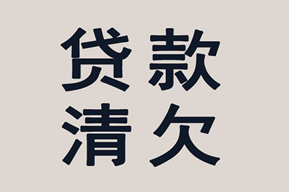 欠款承认是否构成诉讼时效中断