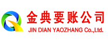 龙凤收账公司